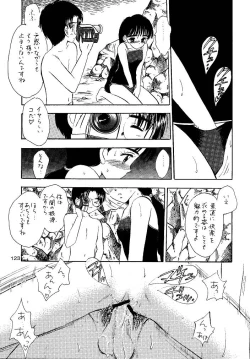 Page 123 of Awakening