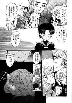 Page 17 of Awakening