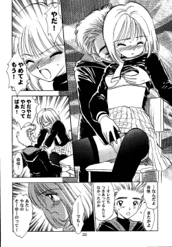 Page 22 of Awakening