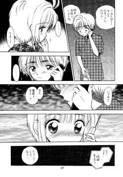 Page 67 of Awakening