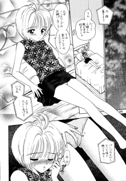 Page 68 of Awakening