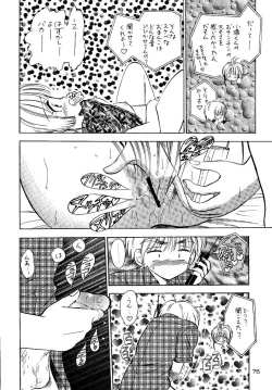 Page 76 of Awakening