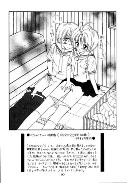 Page 90 of Awakening