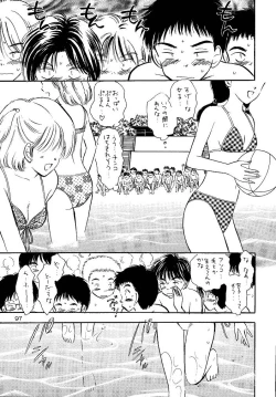 Page 97 of Awakening