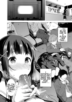 Page 11 of Watashi, Zettai ni Roshutsu Nante Shimasen.