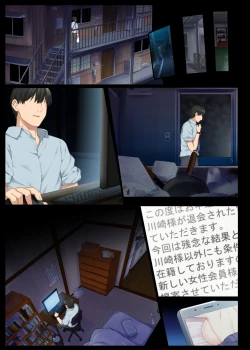 Page 78 of InCha Bishoujo wa, Tannin ni Okasarete mo Ikimakuru