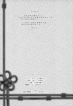 Page 22 of Haruna, Mairimasu!