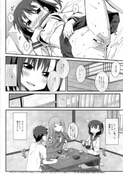 Page 29 of TYPE02