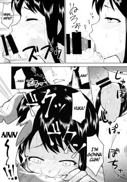 Page 16 of Anoko ni Naisho no Uchiawase