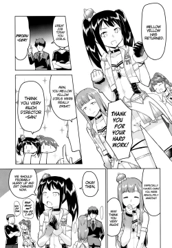 Page 2 of Anoko ni Naisho no Uchiawase