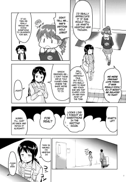 Page 4 of Anoko ni Naisho no Uchiawase