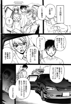 Page 134 of Young Comic 2008-11