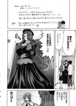 Page 14 of Young Comic 2008-11