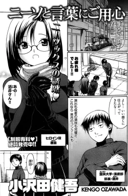 Page 163 of Young Comic 2008-11