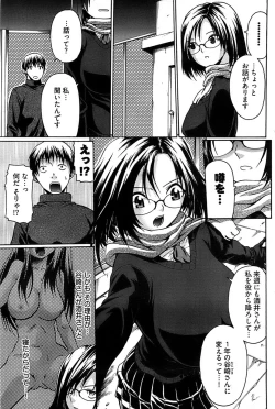 Page 165 of Young Comic 2008-11