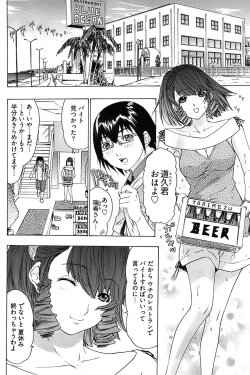 Page 182 of Young Comic 2008-11