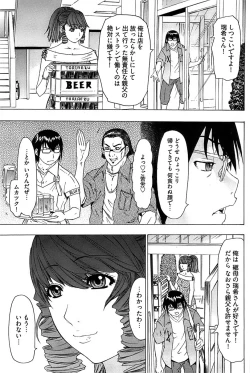 Page 183 of Young Comic 2008-11