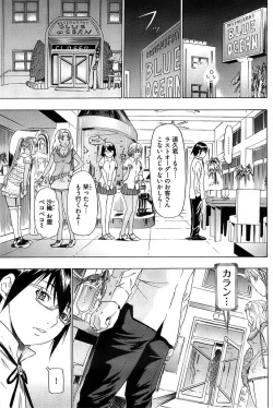 Page 189 of Young Comic 2008-11