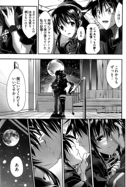 Page 211 of Young Comic 2008-11