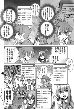 Page 252 of Young Comic 2008-11