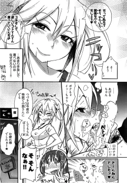 Page 289 of Young Comic 2008-11