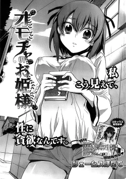 Page 35 of Young Comic 2008-11