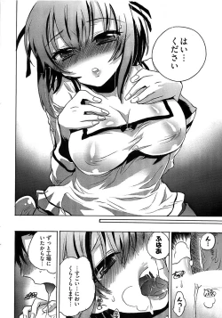 Page 46 of Young Comic 2008-11