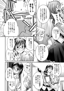 Page 60 of Young Comic 2008-11