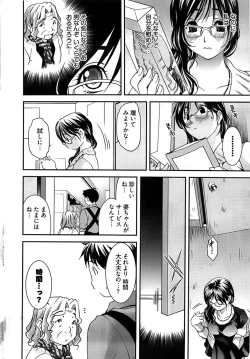 Page 62 of Young Comic 2008-11