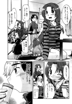 Page 103 of Young Comic 2008-12