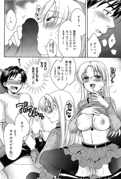 Page 126 of Young Comic 2008-12