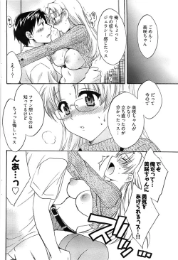 Page 130 of Young Comic 2008-12