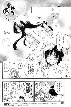 Page 182 of Young Comic 2008-12