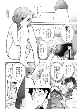 Page 282 of Young Comic 2008-12