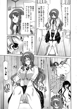 Page 37 of Young Comic 2008-12