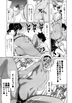 Page 47 of Young Comic 2008-12