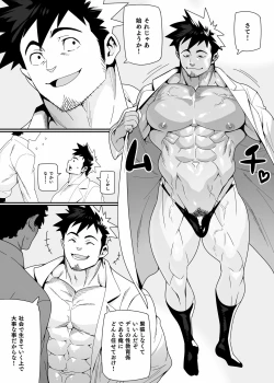 Page 2 of Tetsuo