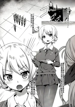 Page 5 of Pakozer Vor!