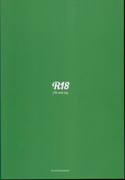 Page 36 of Yuruyuru Pakopako Kitakami-san