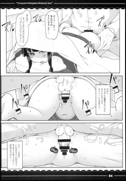 Page 6 of Yuruyuru Pakopako Kitakami-san