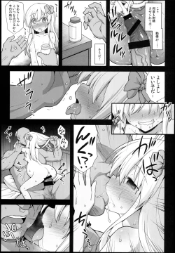 Page 35 of Kanmusu Chakunin Ro-gou Yobai Shussan