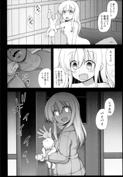 Page 42 of Kanmusu Chakunin Ro-gou Yobai Shussan