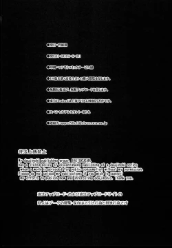 Page 26 of Nyotengu ni Yuukai Sarete Itazura Sareta Shota-kun no Kiroku