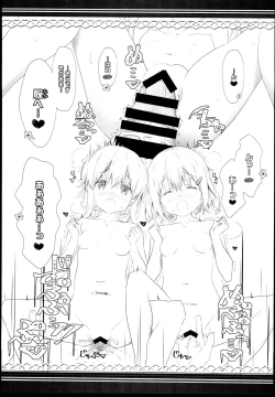 Page 11 of Yoru no Hishokan Daily Ninmu nanodesu Raiden Hen