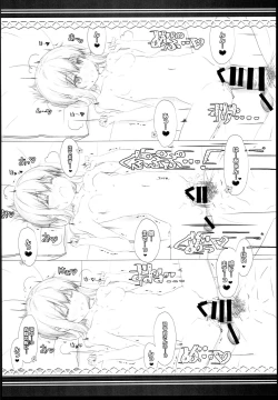 Page 12 of Yoru no Hishokan Daily Ninmu nanodesu Raiden Hen