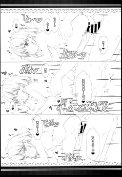 Page 14 of Yoru no Hishokan Daily Ninmu nanodesu Raiden Hen