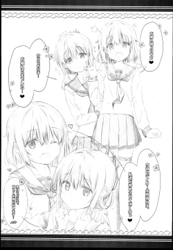 Page 5 of Yoru no Hishokan Daily Ninmu nanodesu Raiden Hen