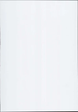 Page 2 of Suiyou no Kimi wa Saitei