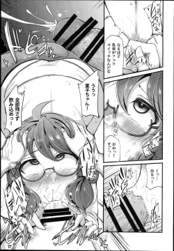 Page 13 of Kinyuusaisoku