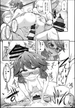 Page 16 of Kinyuusaisoku